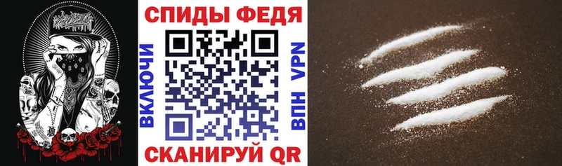 как найти закладки Цоци-Юрт АМФ Premium
