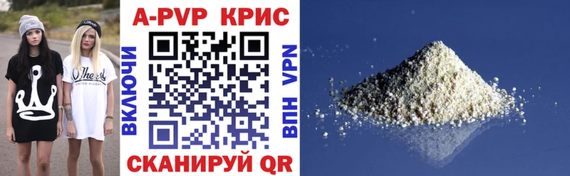 A-PVP СК КРИС Цоци-Юрт