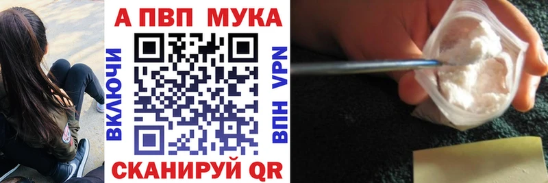 A-PVP СК КРИС  наркошоп  hydra ONION  Цоци-Юрт 
