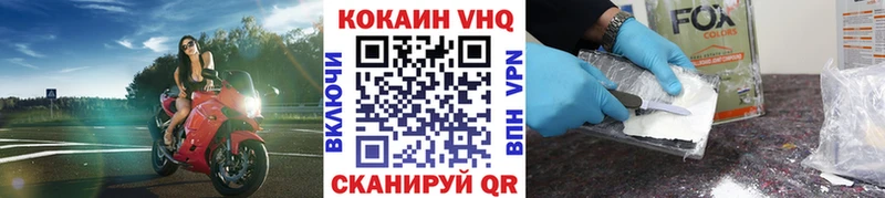 наркотики  Цоци-Юрт  Cocaine Columbia 