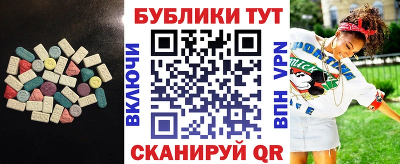 Экстази ешки  Цоци-Юрт 