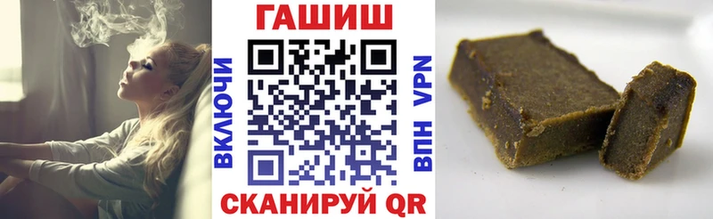 ссылка на мегу маркетплейс Цоци-Юрт дарк нет официальный сайт Гашиш гарик