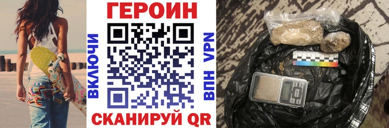 где продают   даркнет клад  ГЕРОИН гречка  Цоци-Юрт  hydra tor 
