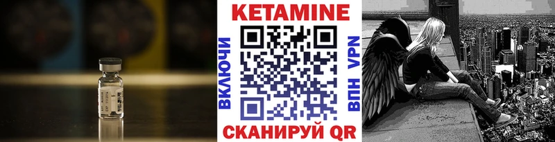 КЕТАМИН ketamine  ОМГ ОМГ ONION  Цоци-Юрт  цена наркотик 