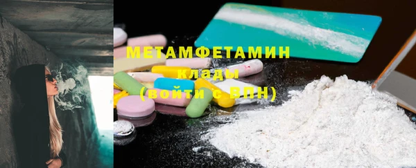 молекула духа Абдулино