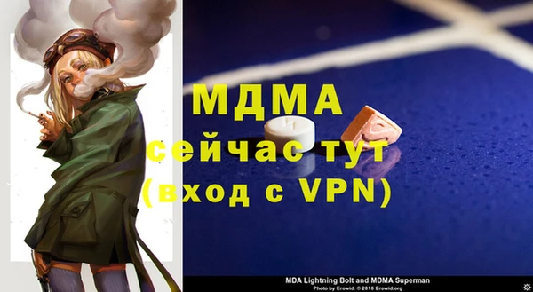 молекула духа Абдулино