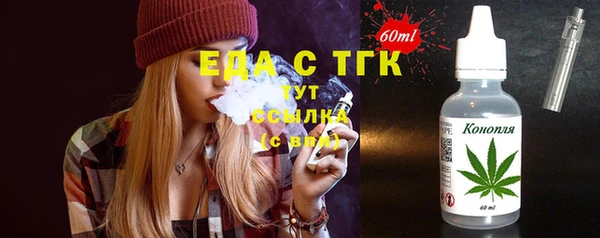 MDMA Абаза