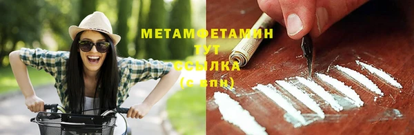 молекула духа Абдулино