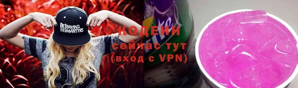 молекула духа Абдулино