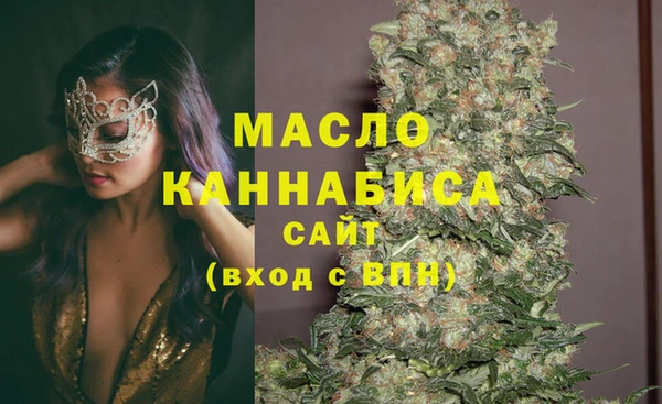 MDMA Абаза