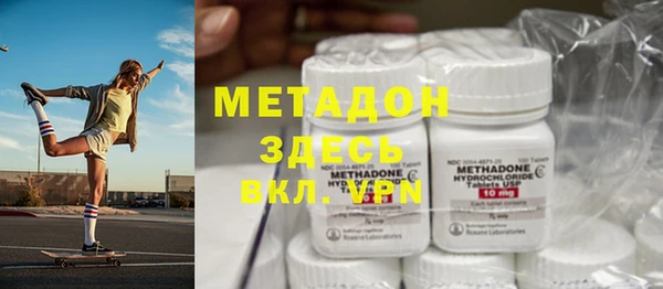 MDMA Абаза