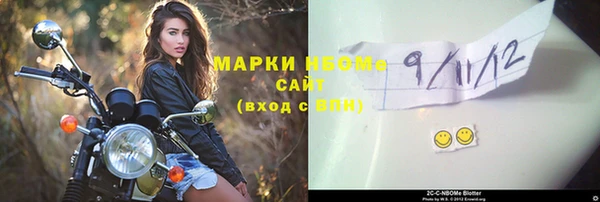 apvp Абинск