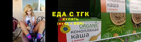 MDMA Абаза