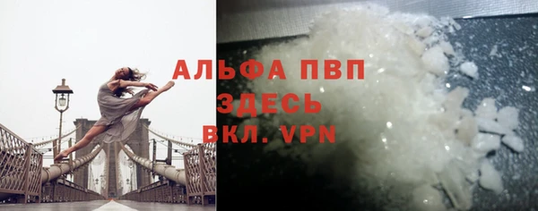 молекула духа Абдулино