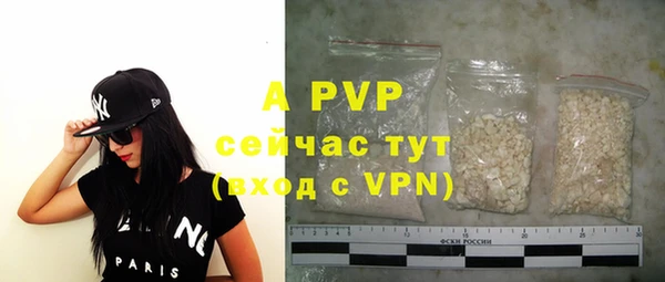 молекула духа Абдулино