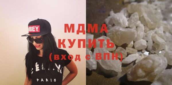 молекула духа Абдулино