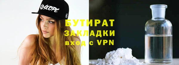 apvp Абинск