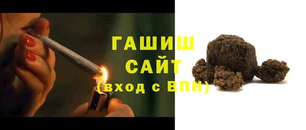 молекула духа Абдулино