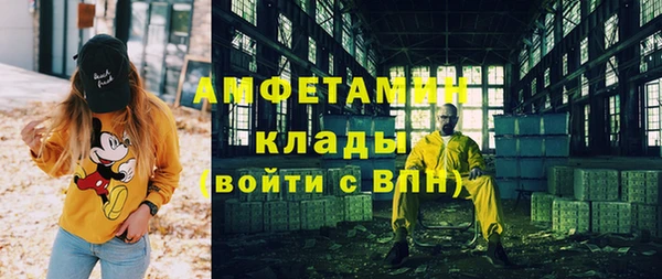 молекула духа Абдулино