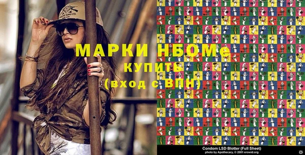 МДМА Алексеевка