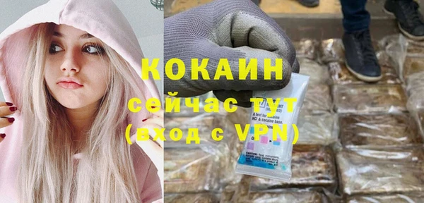 молекула духа Абдулино