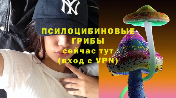 MDMA Абаза