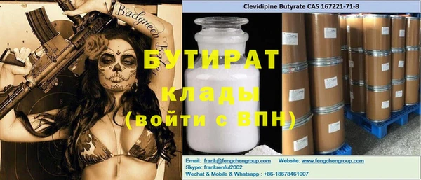 MDMA Абаза