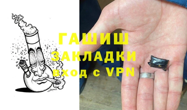 apvp Абинск
