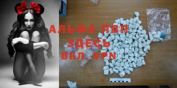 apvp Абинск