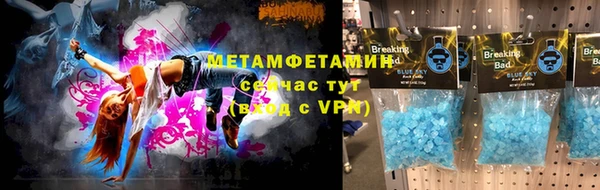молекула духа Абдулино