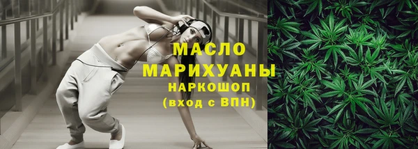 молекула духа Абдулино