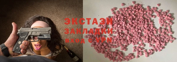 молекула духа Абдулино