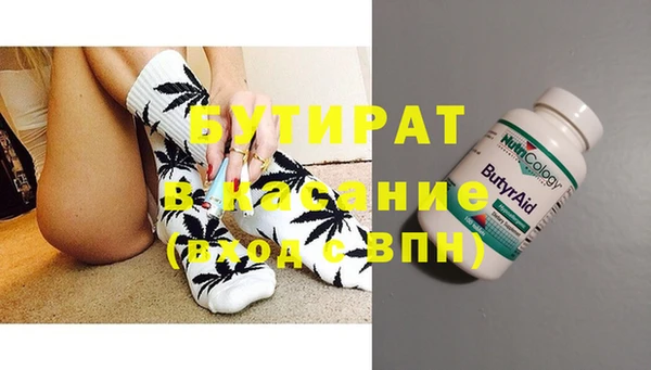 MDMA Абаза