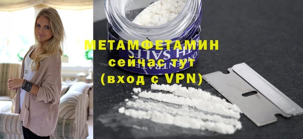 молекула духа Абдулино