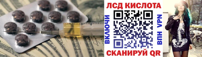 ЛСД экстази ecstasy магазин продажи наркотиков mega зеркало Цоци-Юрт