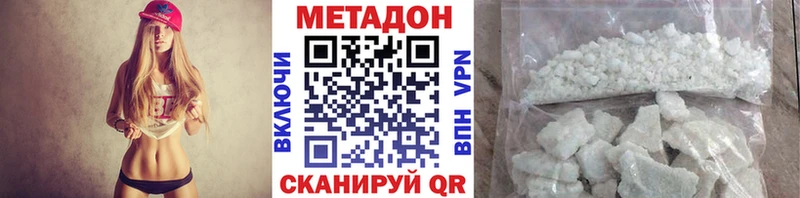 Метадон мёд  гидра   Цоци-Юрт 