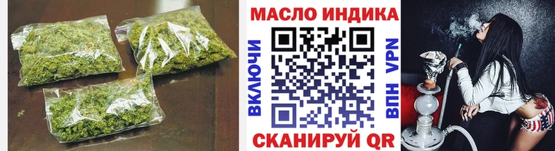 где продают   Цоци-Юрт  Дистиллят ТГК THC oil 