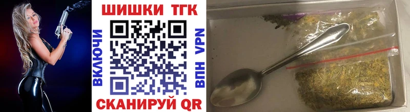 Конопля THC 21%  цены наркотик  shop как зайти  Цоци-Юрт 